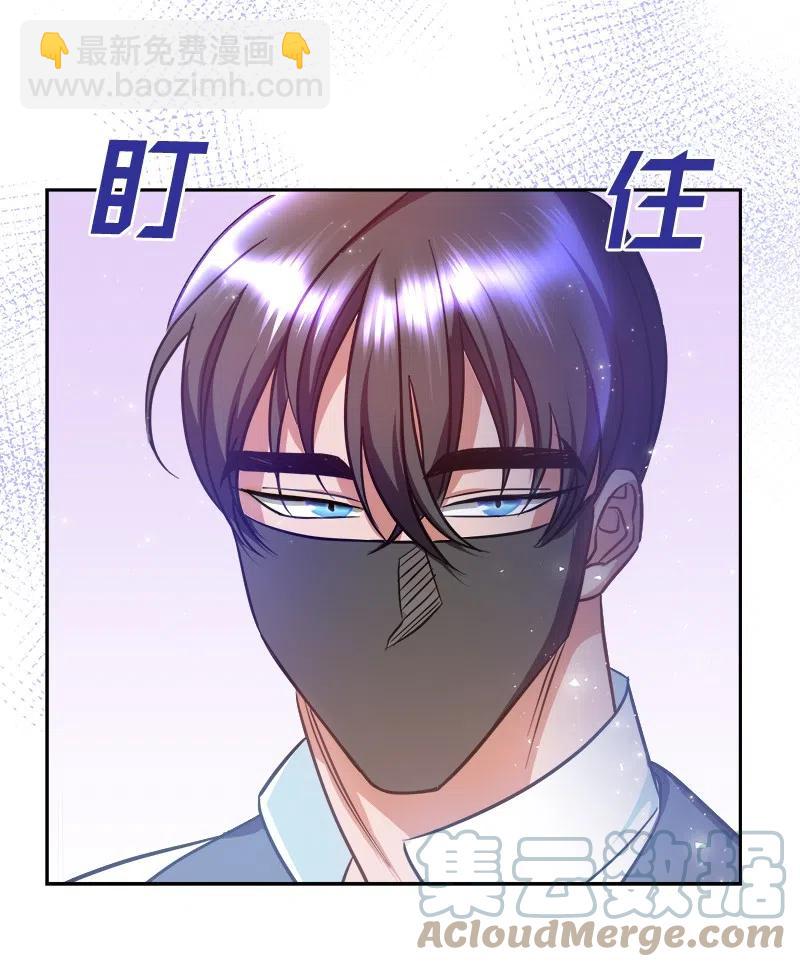 09 伪造证据(1/2)-第9话