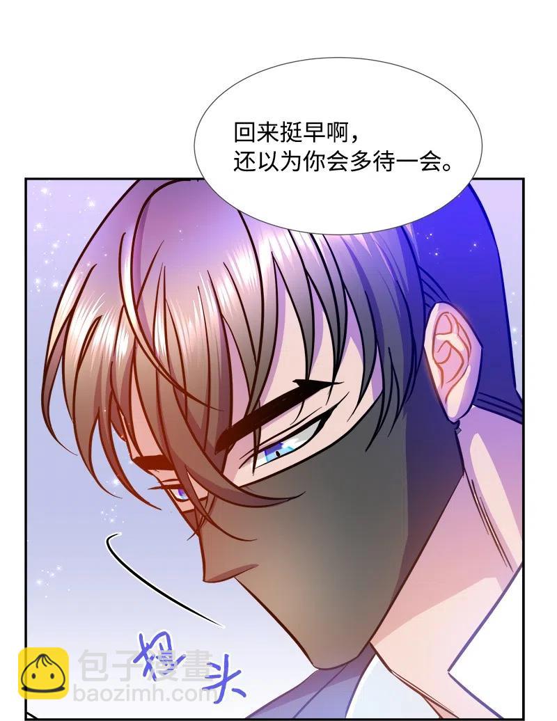 09 伪造证据(1/2)-第9话