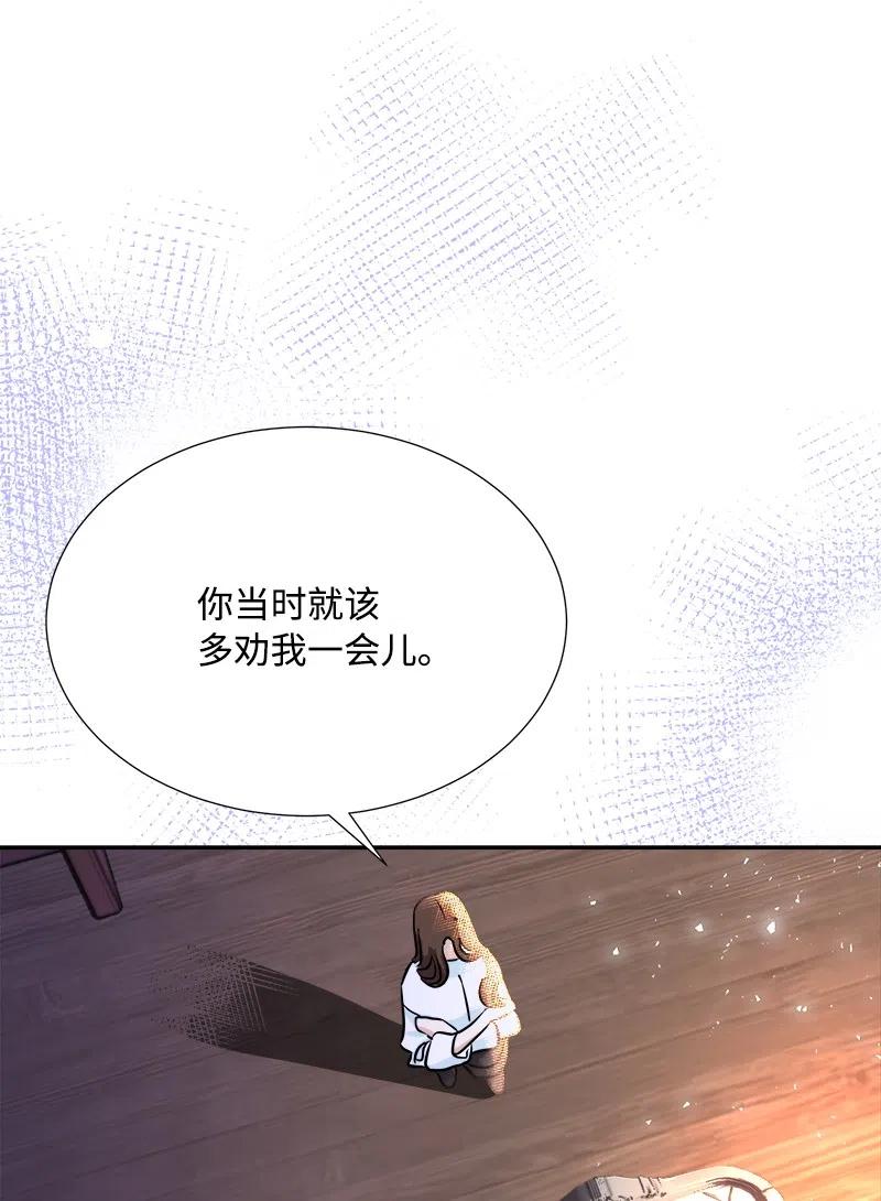 09 伪造证据(1/2)-第9话