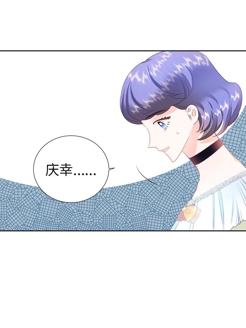 81 回到拉普兰帝国(1/2)-第81话