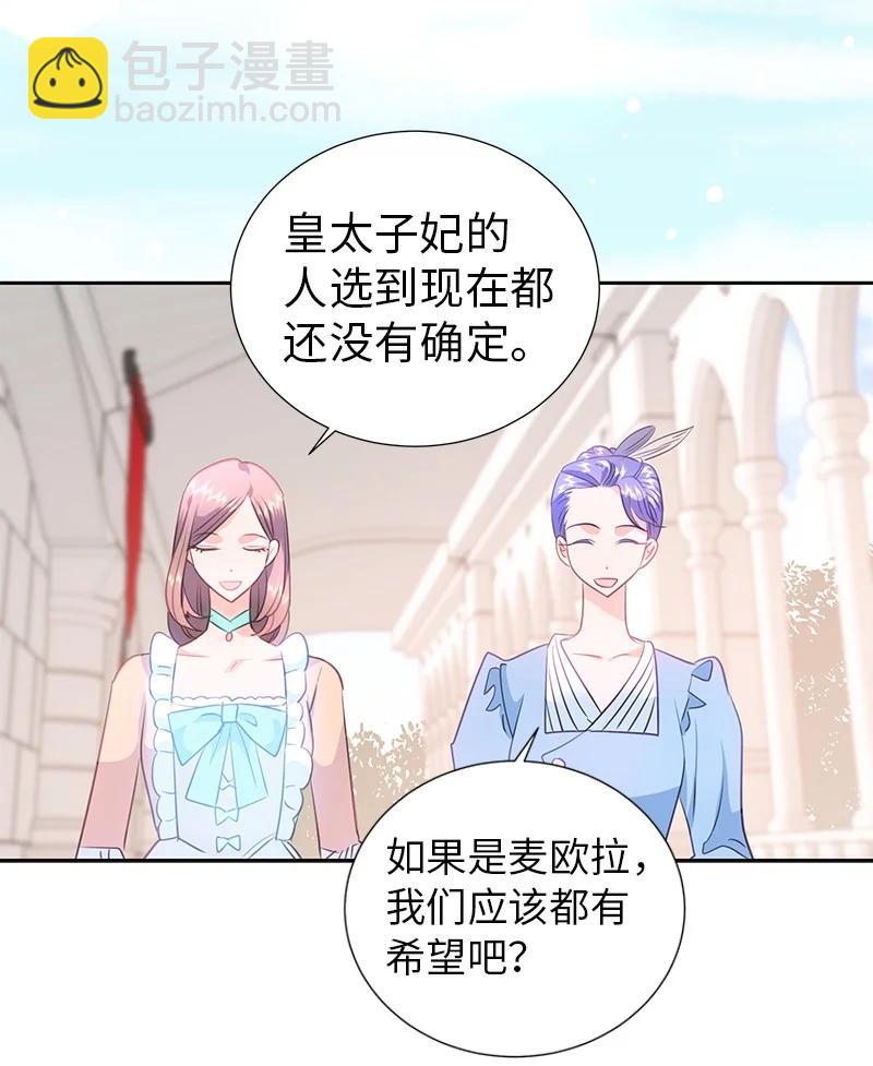 81 回到拉普兰帝国(1/2)-第81话