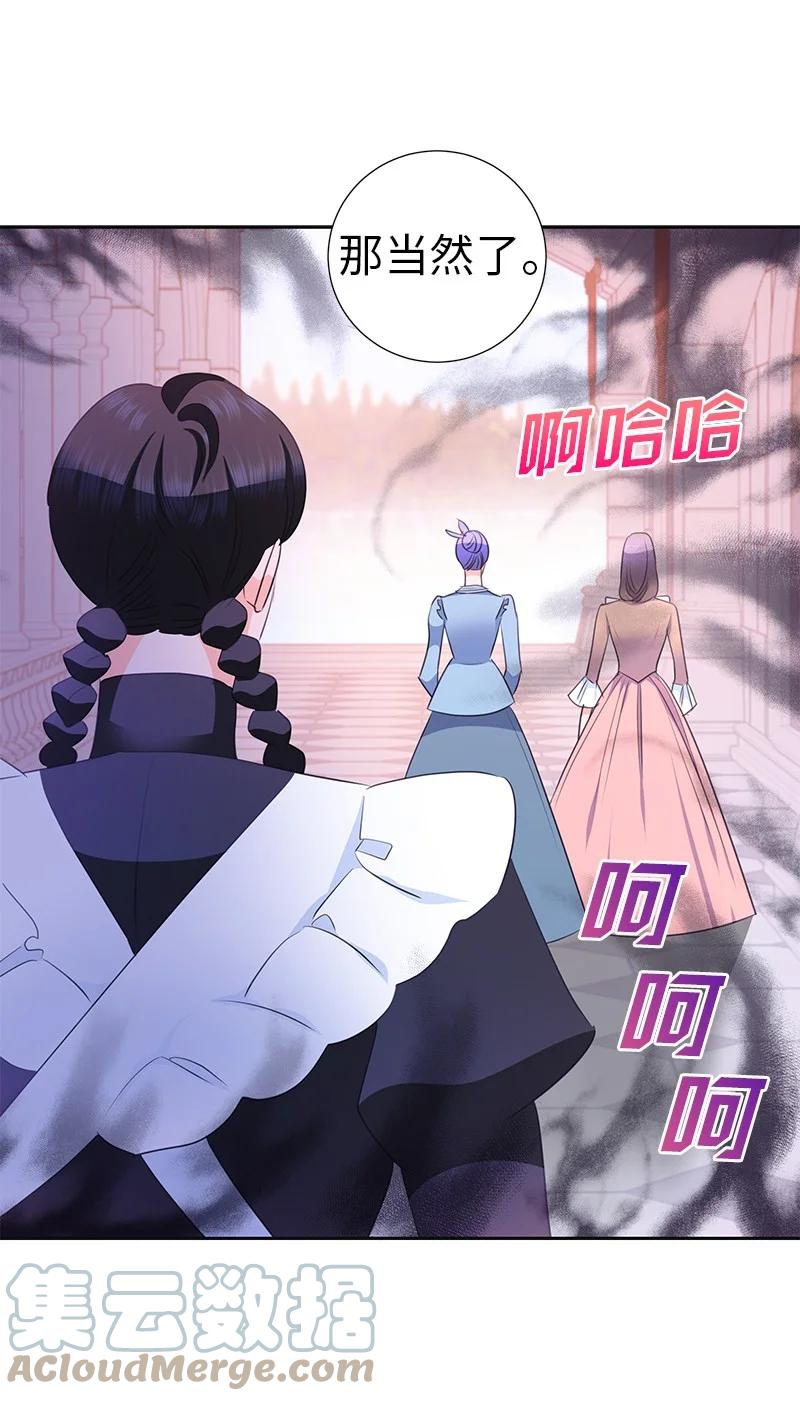 81 回到拉普兰帝国(1/2)-第81话