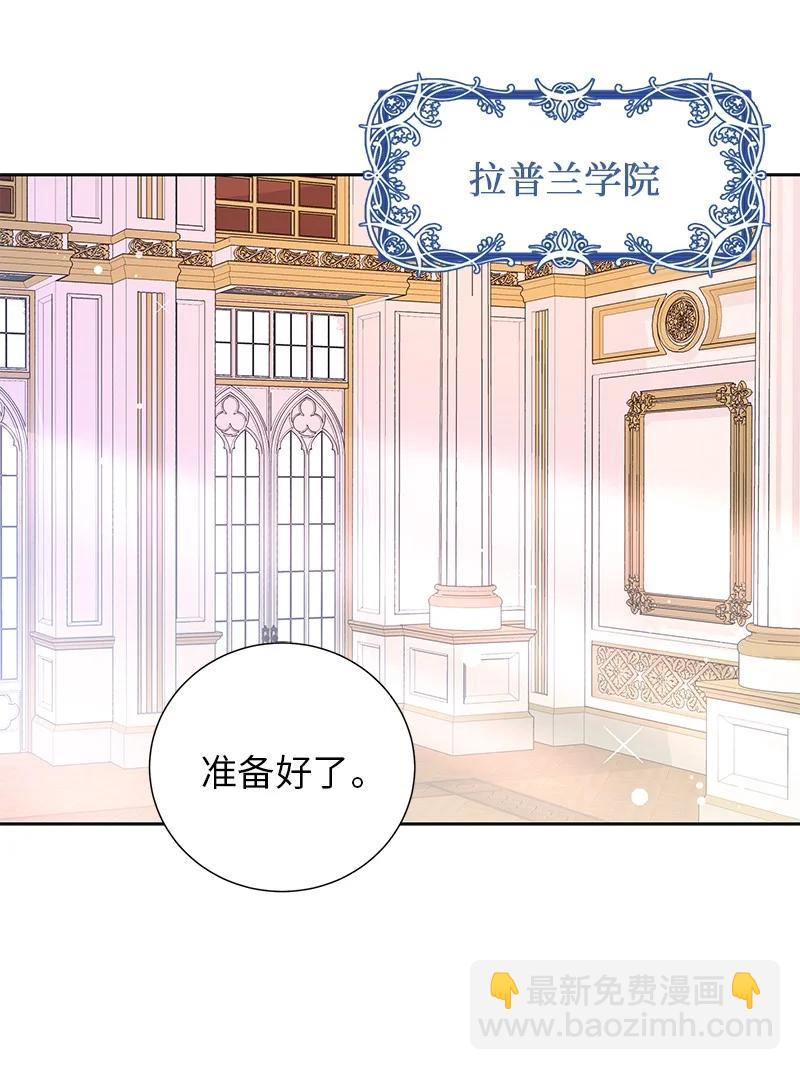 81 回到拉普兰帝国(1/2)-第81话