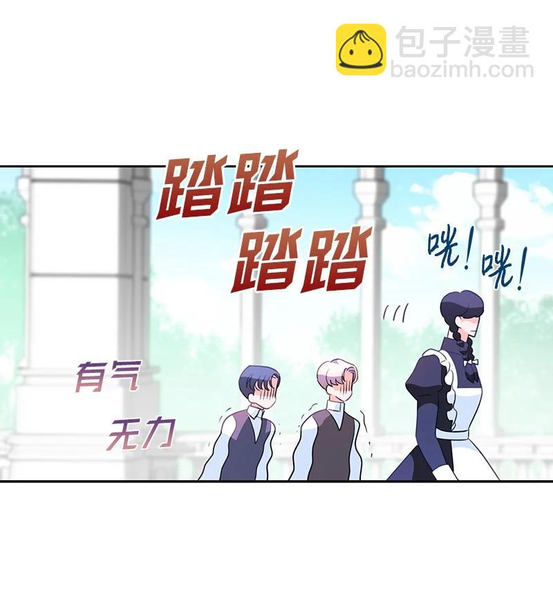 81 回到拉普兰帝国(1/2)-第81话