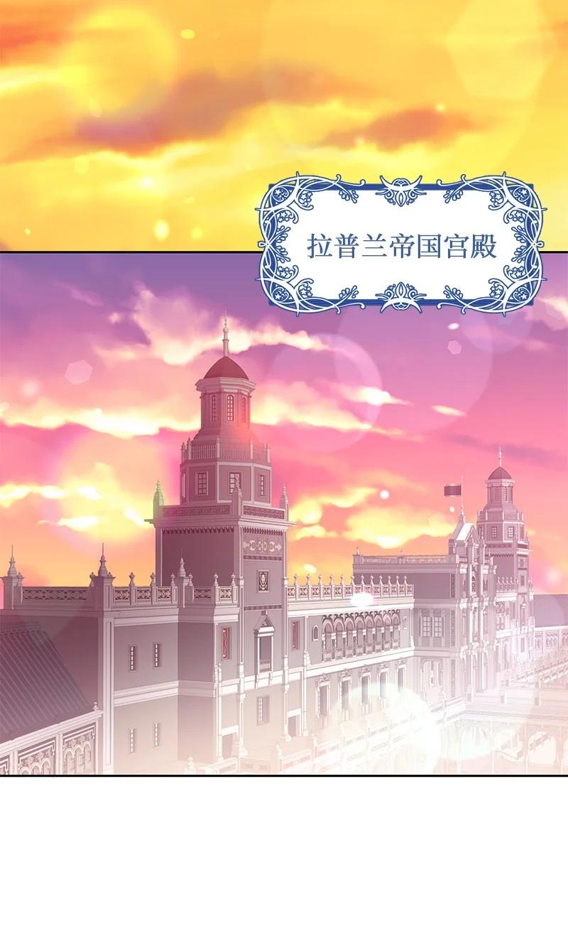 81 回到拉普兰帝国(1/2)-第81话