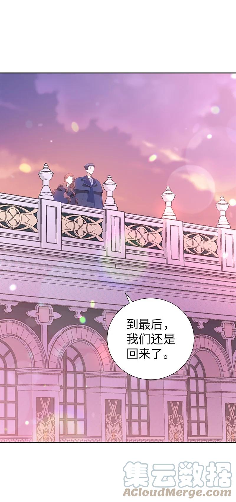 81 回到拉普兰帝国(1/2)-第81话