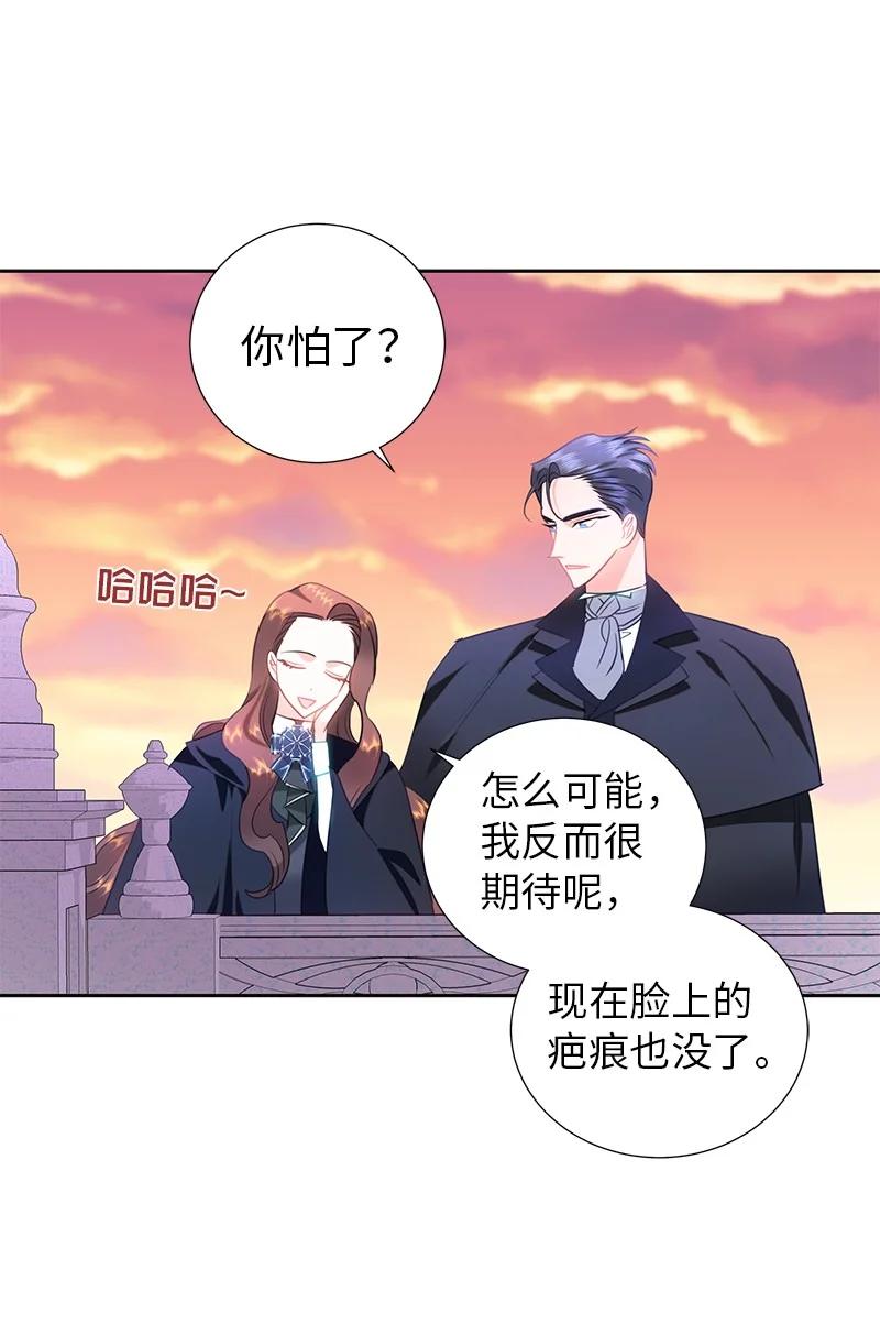 81 回到拉普兰帝国(1/2)-第81话