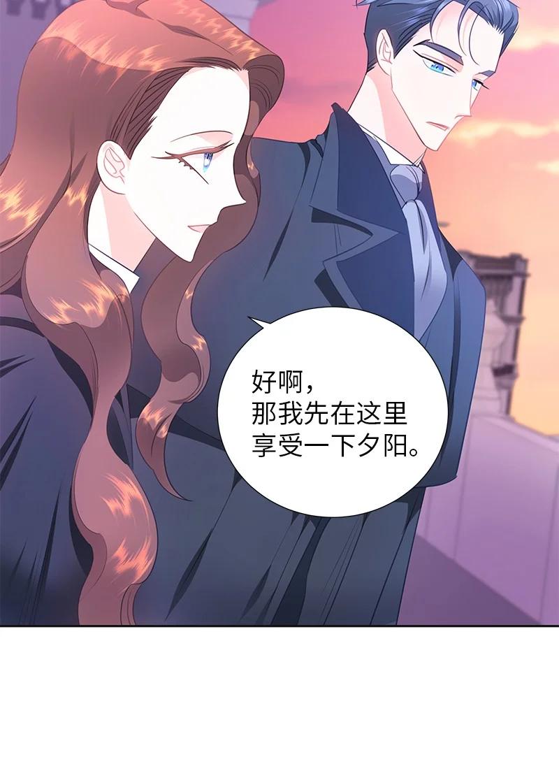 81 回到拉普兰帝国(1/2)-第81话