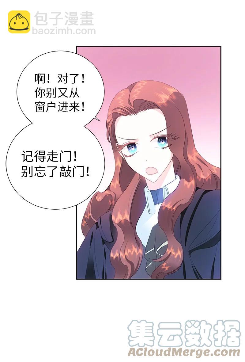 81 回到拉普兰帝国(1/2)-第81话