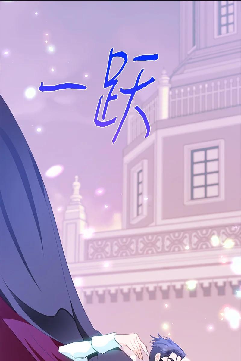 81 回到拉普兰帝国(1/2)-第81话