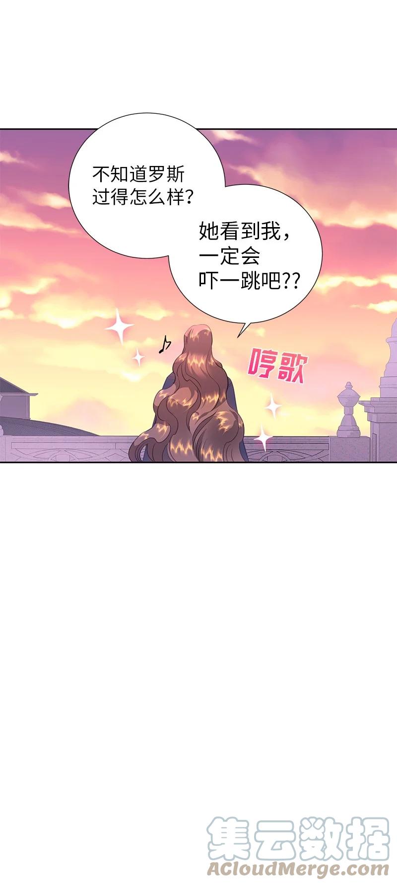 81 回到拉普兰帝国(1/2)-第81话