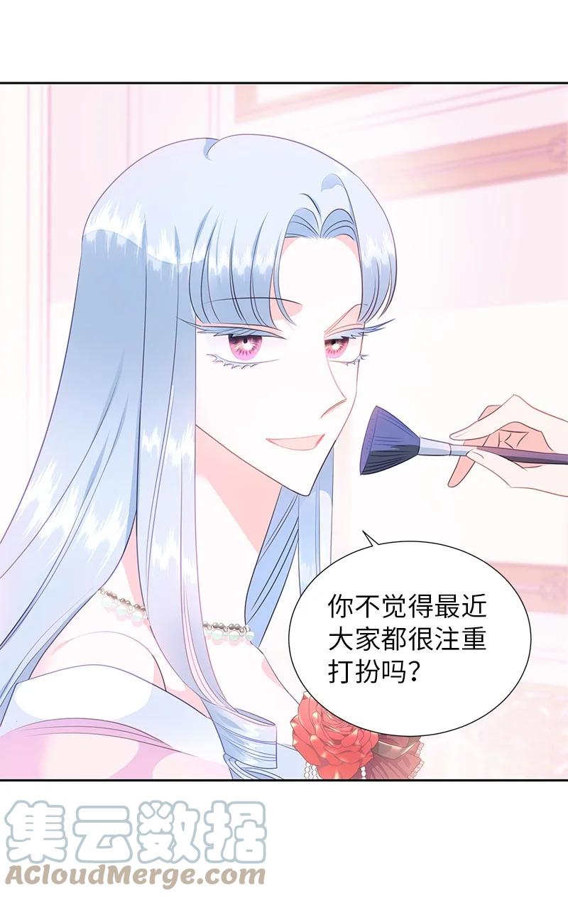 81 回到拉普兰帝国(1/2)-第81话