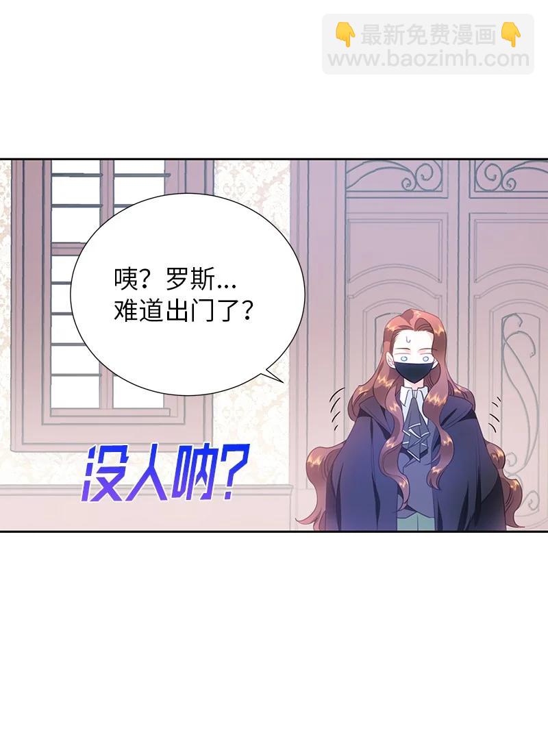 81 回到拉普兰帝国(1/2)-第81话