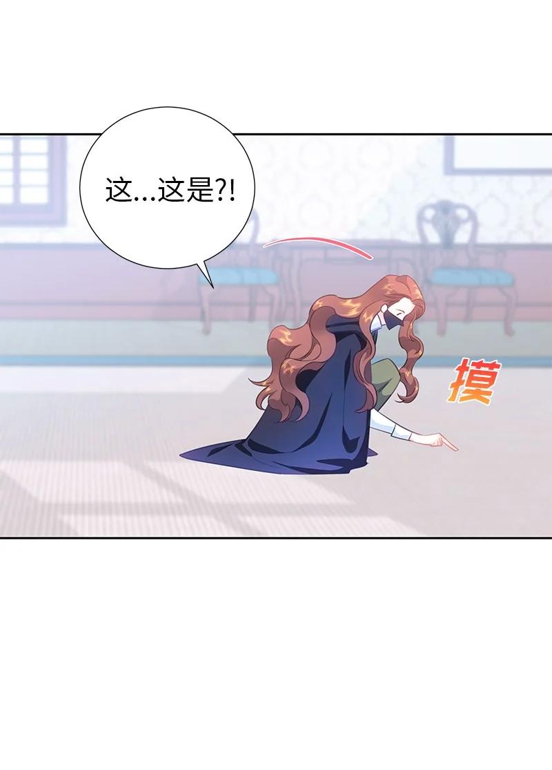 81 回到拉普兰帝国(1/2)-第81话