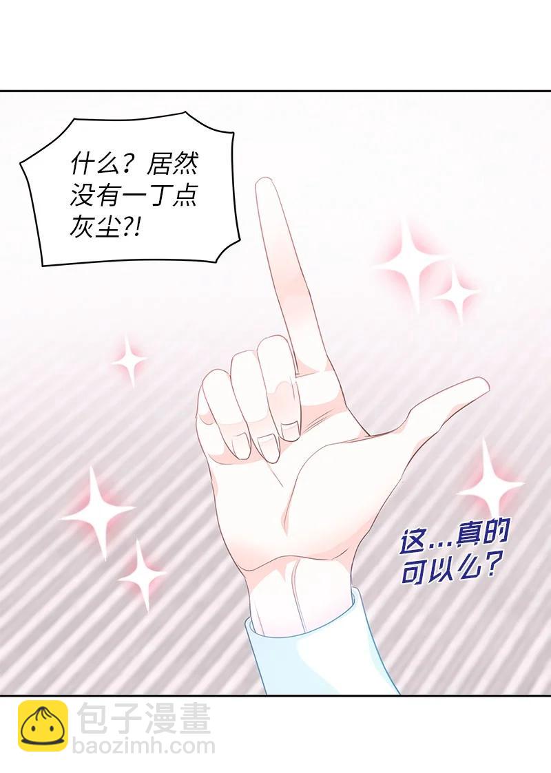 81 回到拉普兰帝国(1/2)-第81话