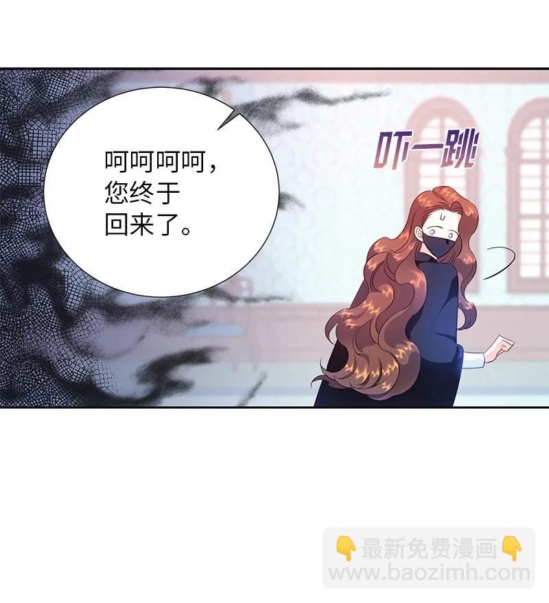 81 回到拉普兰帝国(1/2)-第81话