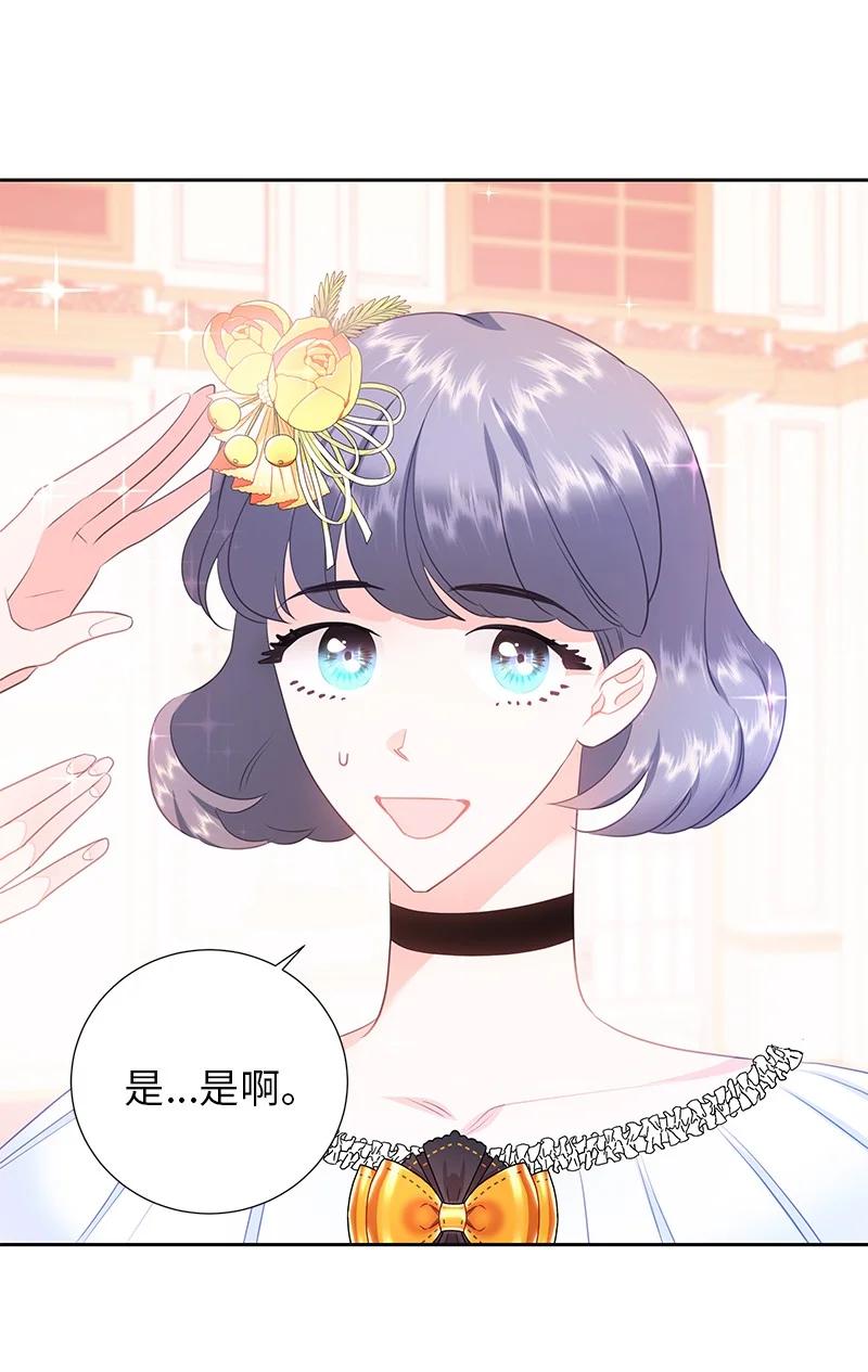 81 回到拉普兰帝国(1/2)-第81话