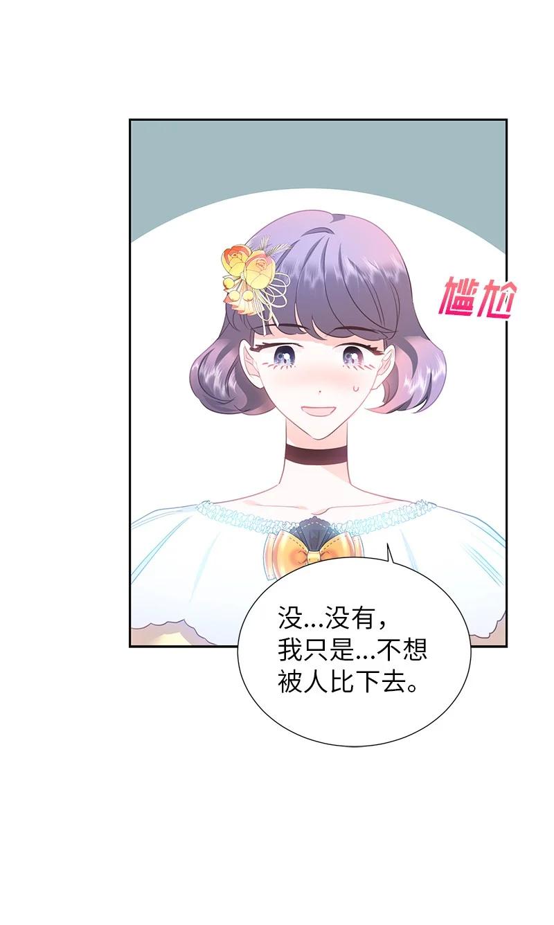 81 回到拉普兰帝国(1/2)-第81话