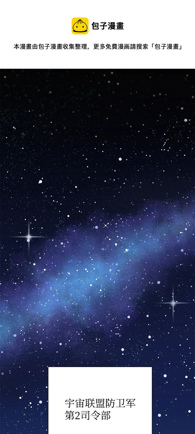 番外01 说起过去(1/2)-第83话