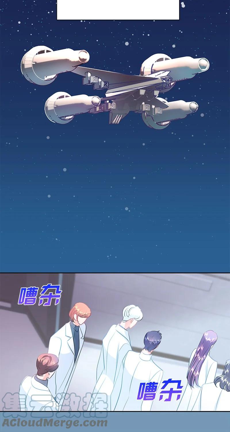 番外01 说起过去(1/2)-第83话