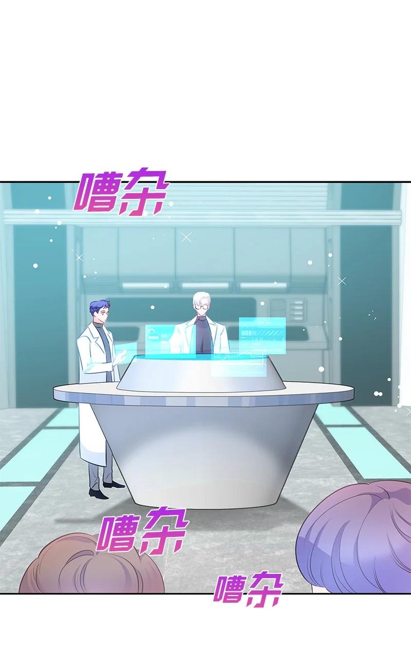 番外01 说起过去(1/2)-第83话