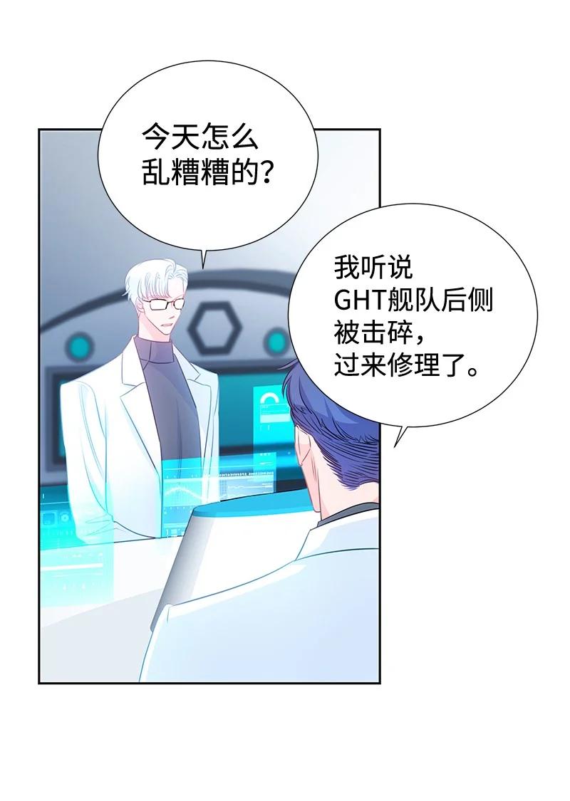 番外01 说起过去(1/2)-第83话