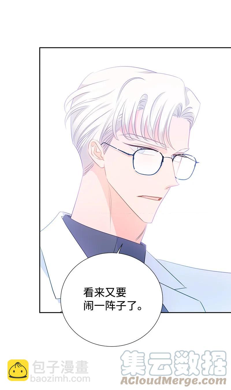 番外01 说起过去(1/2)-第83话