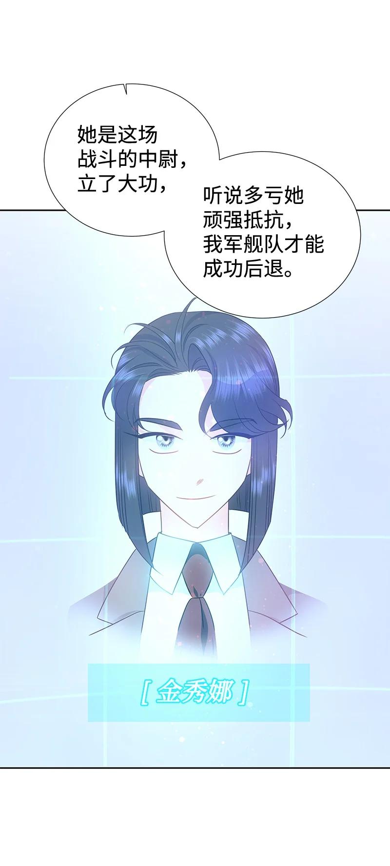 番外01 说起过去(1/2)-第83话