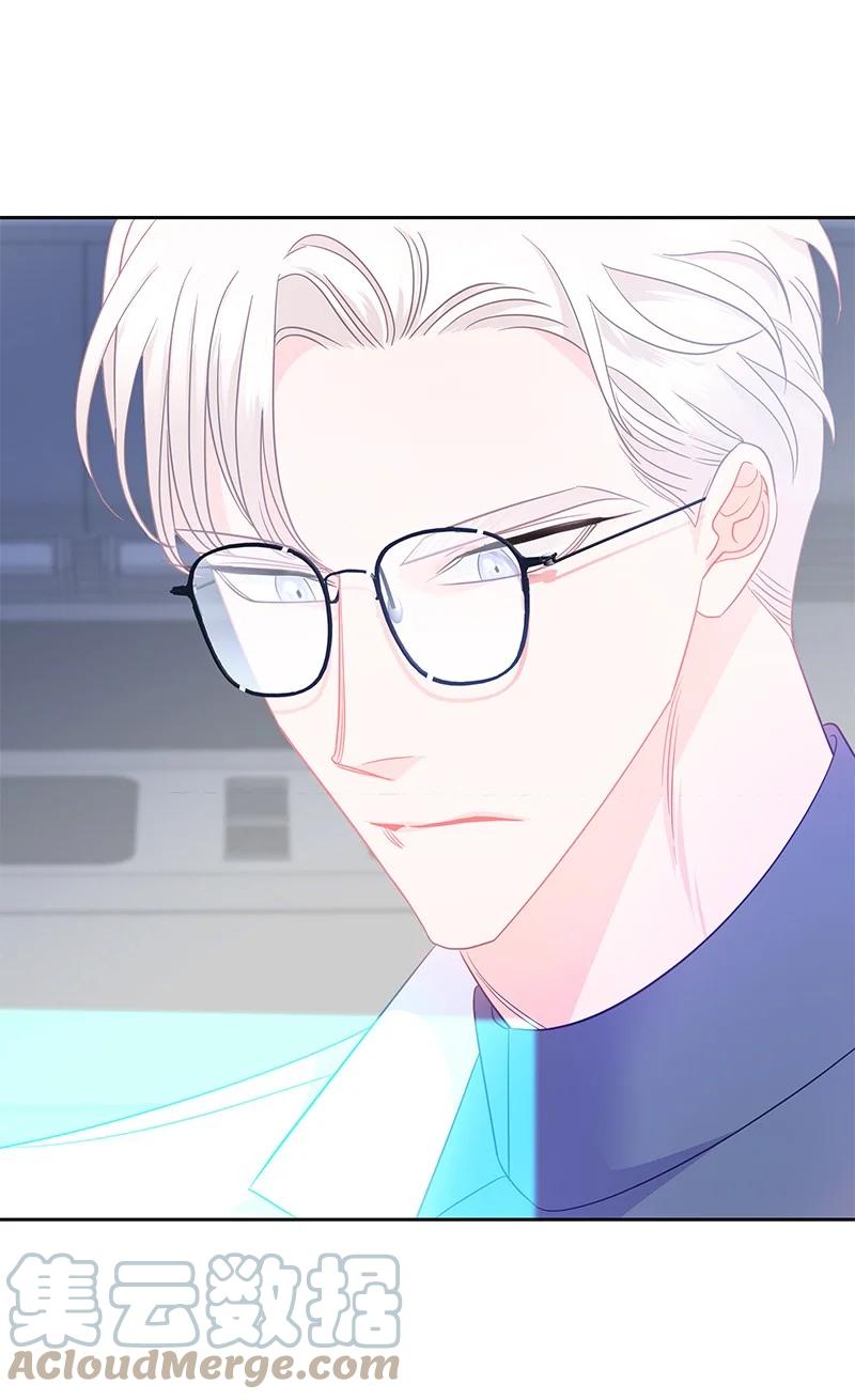 番外01 说起过去(1/2)-第83话