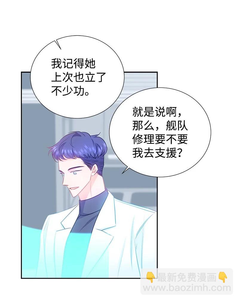 番外01 说起过去(1/2)-第83话