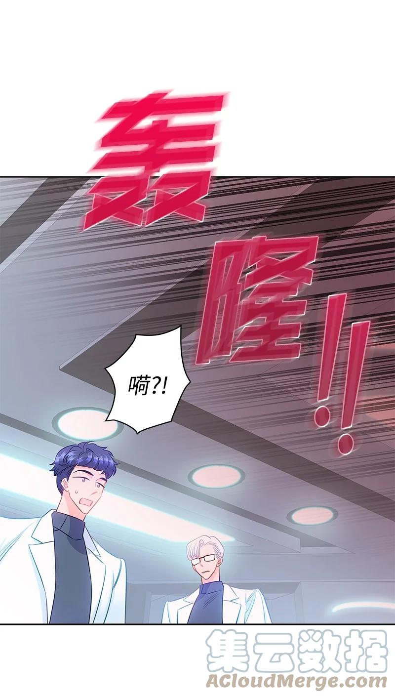 番外01 说起过去(1/2)-第83话