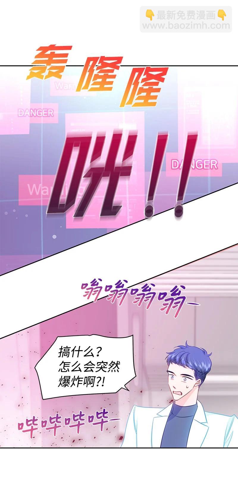 番外01 说起过去(1/2)-第83话