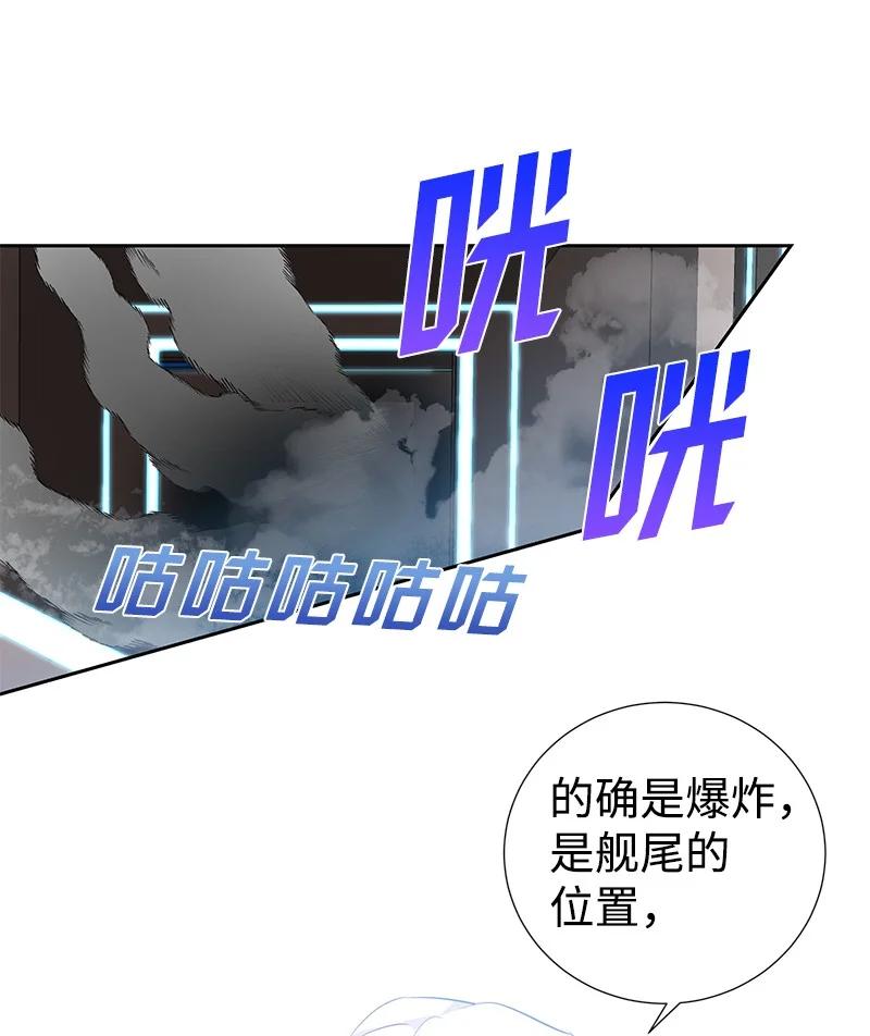 番外01 说起过去(1/2)-第83话