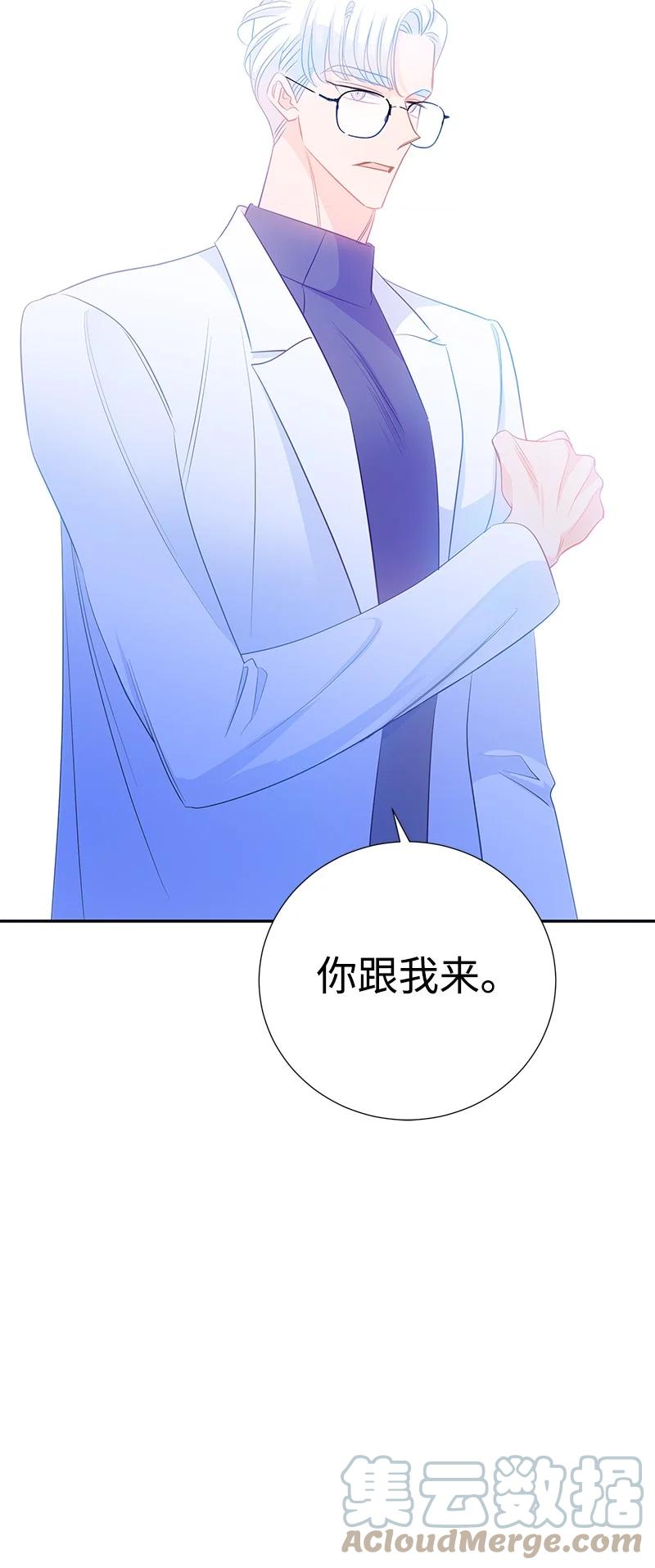 番外01 说起过去(1/2)-第83话