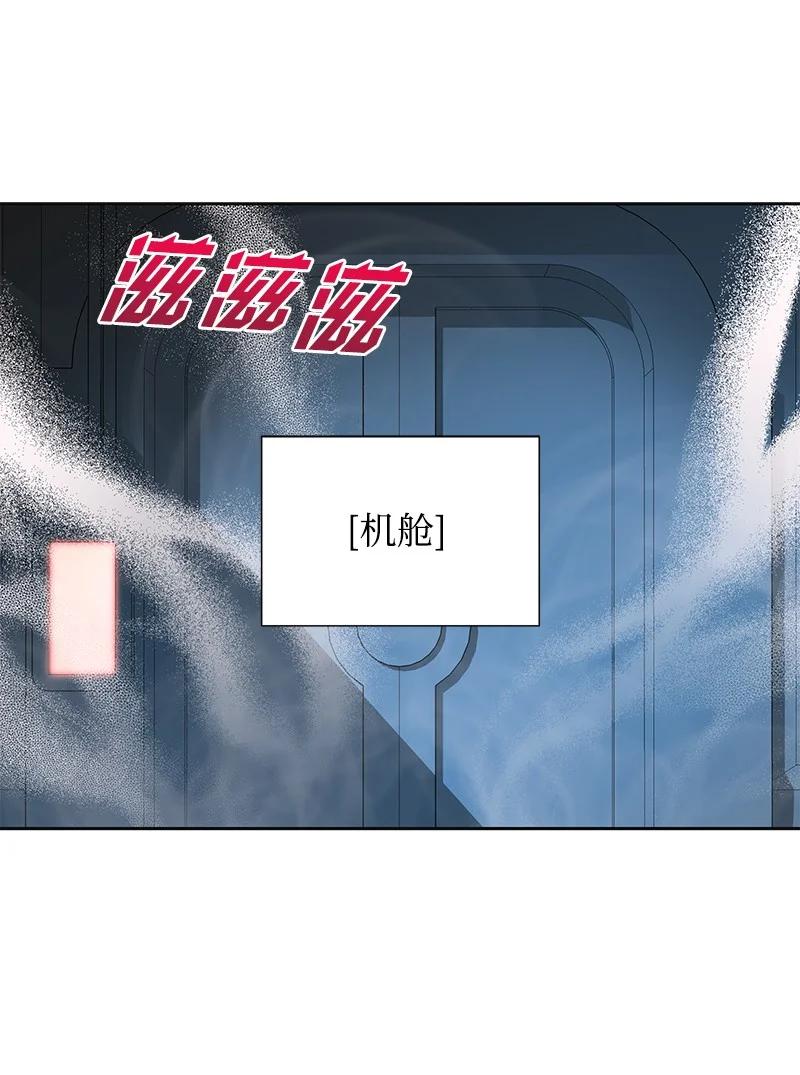 番外01 说起过去(1/2)-第83话