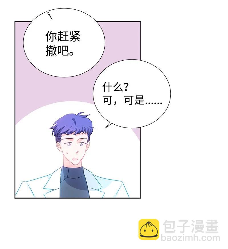 番外01 说起过去(1/2)-第83话