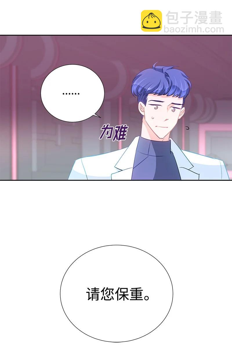 番外01 说起过去(1/2)-第83话