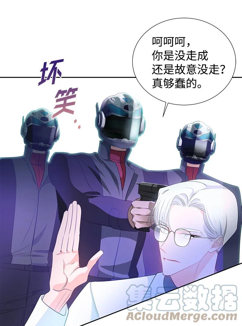 番外01 说起过去(1/2)-第83话