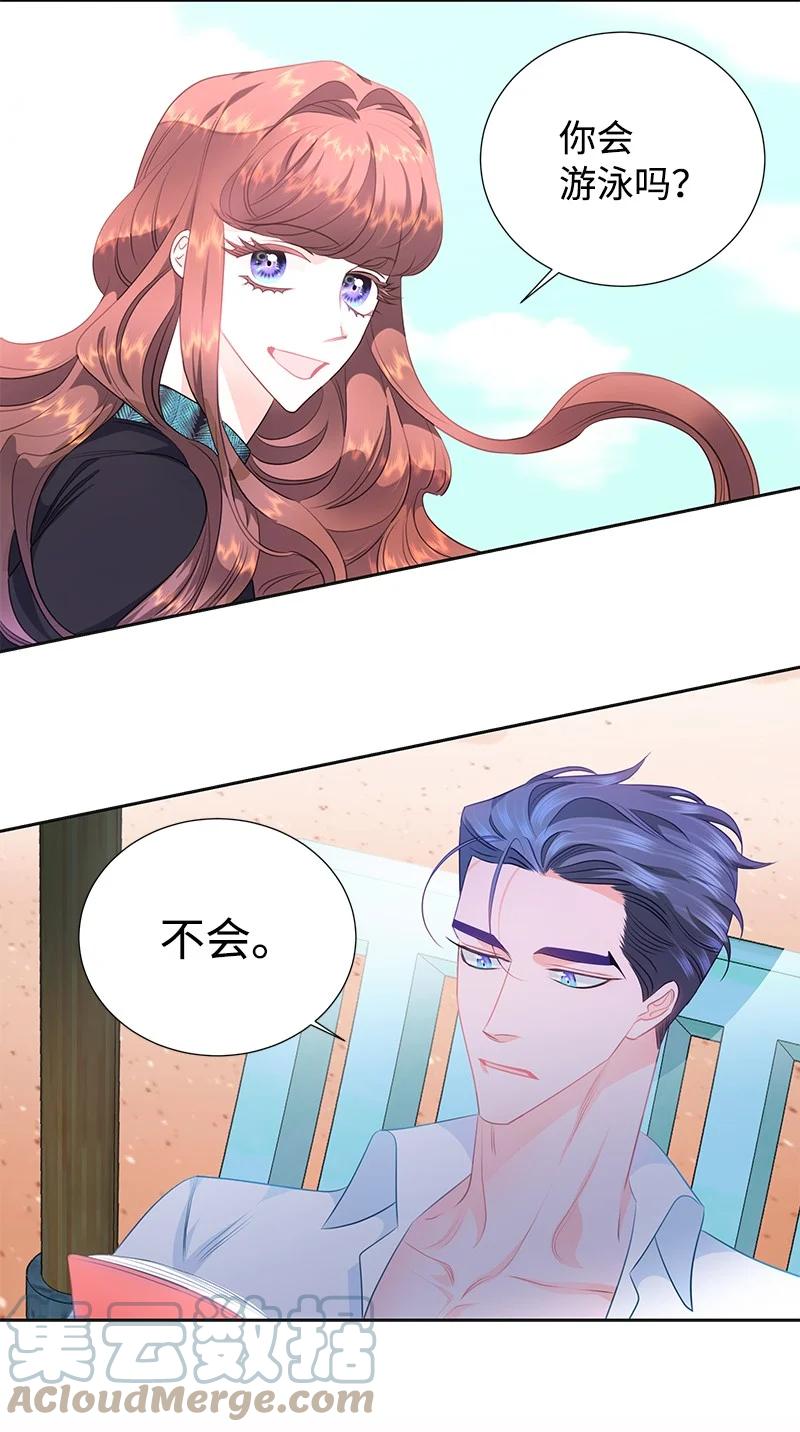 番外01 说起过去(1/2)-第83话