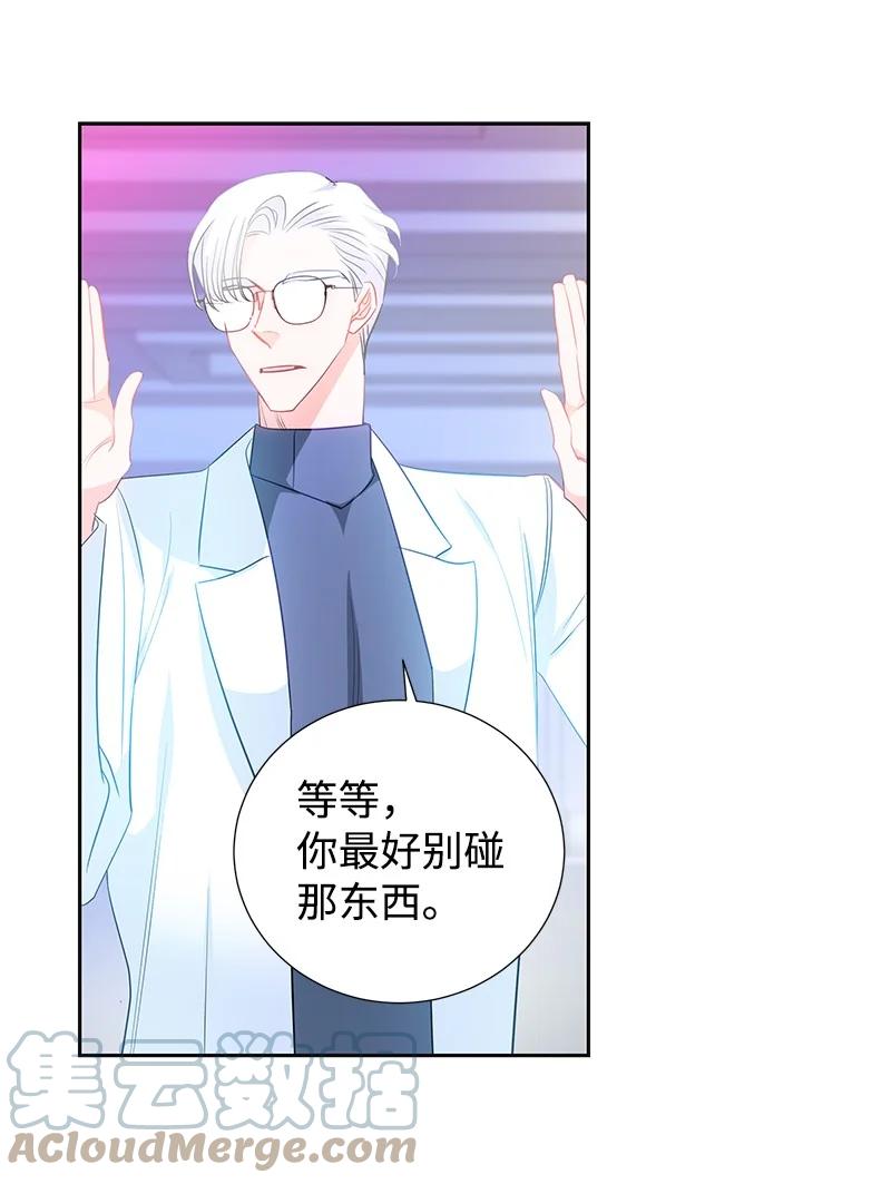 番外01 说起过去(1/2)-第83话