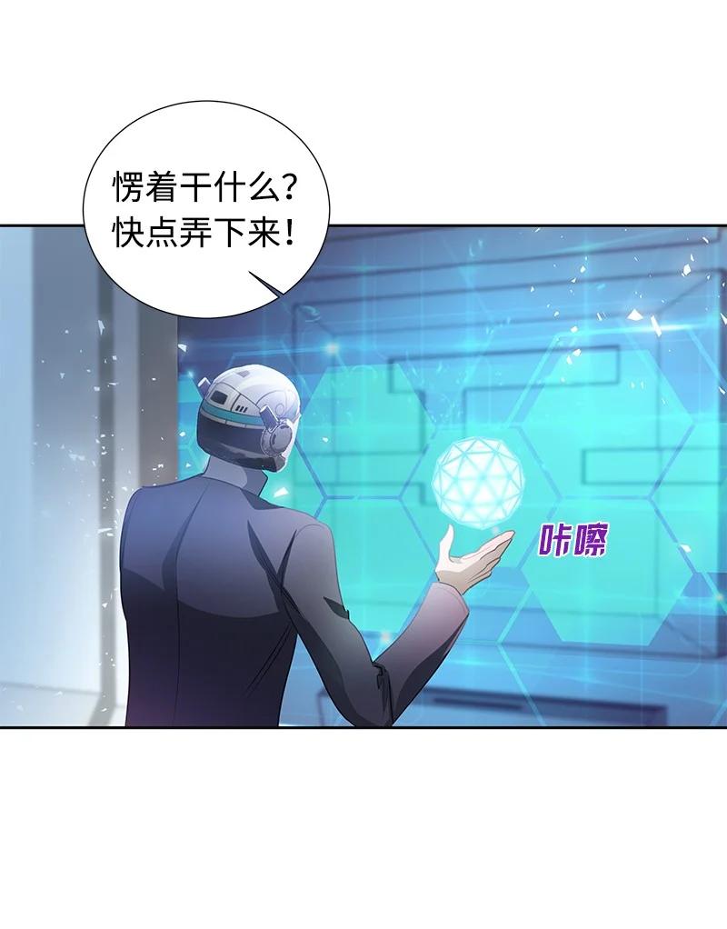 番外01 说起过去(1/2)-第83话