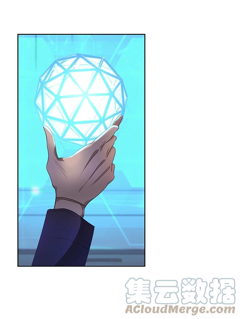 番外01 说起过去(1/2)-第83话