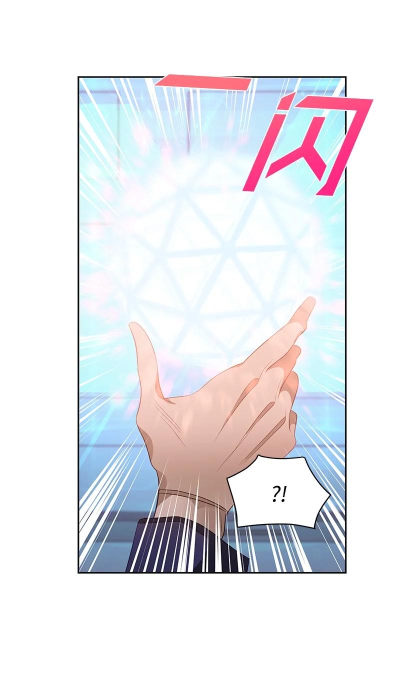 番外01 说起过去(1/2)-第83话