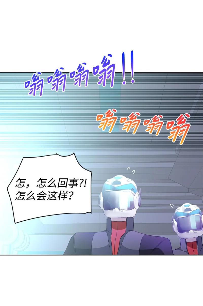 番外01 说起过去(1/2)-第83话