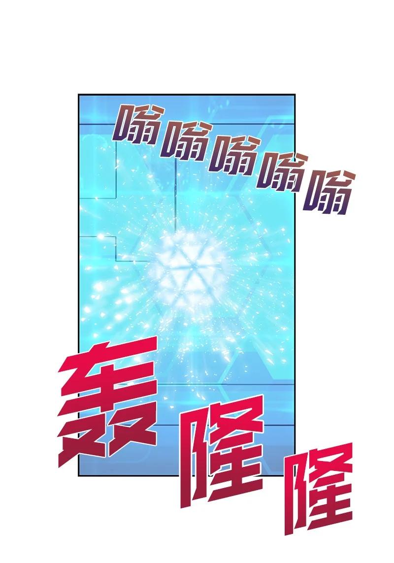 番外01 说起过去(1/2)-第83话