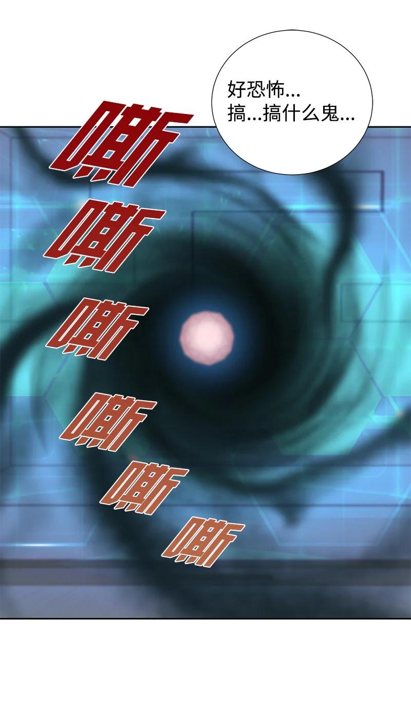 番外01 说起过去(1/2)-第83话