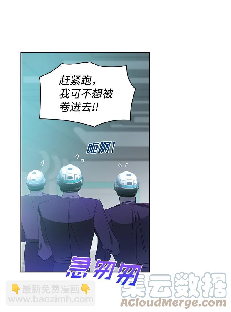 番外01 说起过去(1/2)-第83话