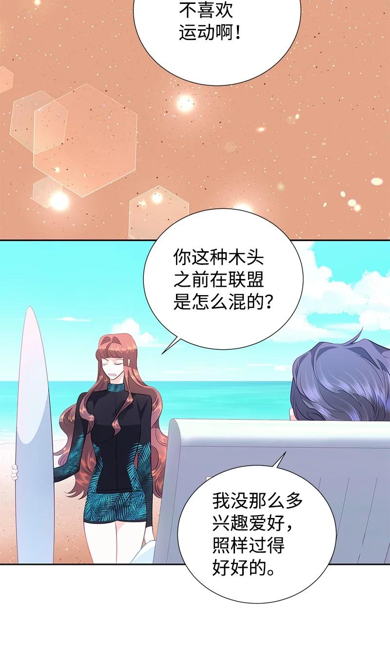 番外01 说起过去(1/2)-第83话