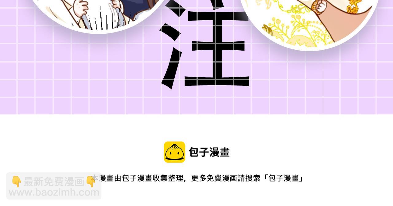 预热 穿到全员重生的世界怎么破-第1话