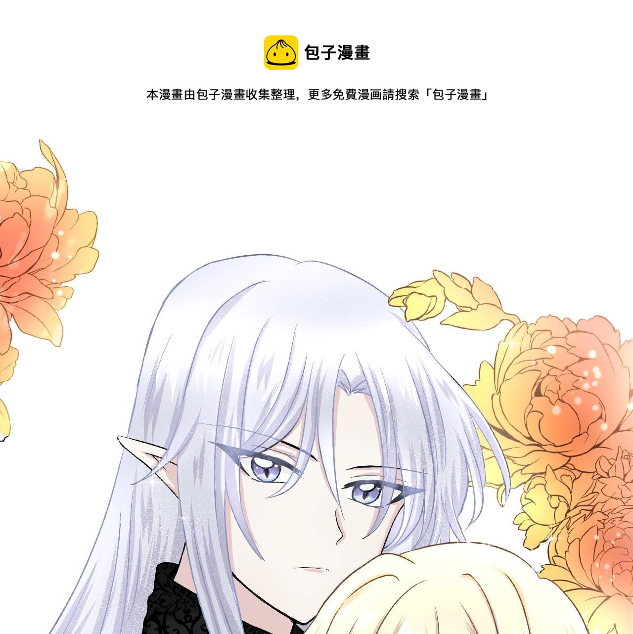 第12话 千钧一发(1/3)-第13话